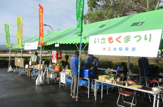昨年の伊佐ふるさと祭の森と木の研究所のブース